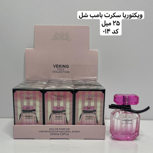 ویکتوریا سکرت