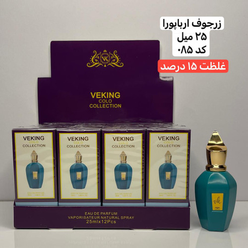 زرجوف ارباپورا